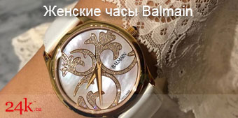 Женские часы Balmain