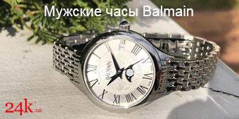 Мужские часы Balmain