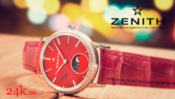 женские часы Zenith