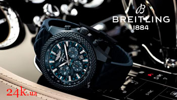купить наручные часы Breitling