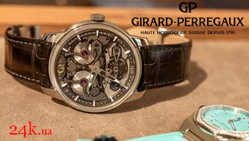купить наручные часы Girard Perregaux
