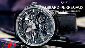 швейцарские часы Girard Perregaux