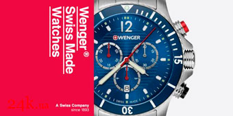 швейцарские часы Wenger
