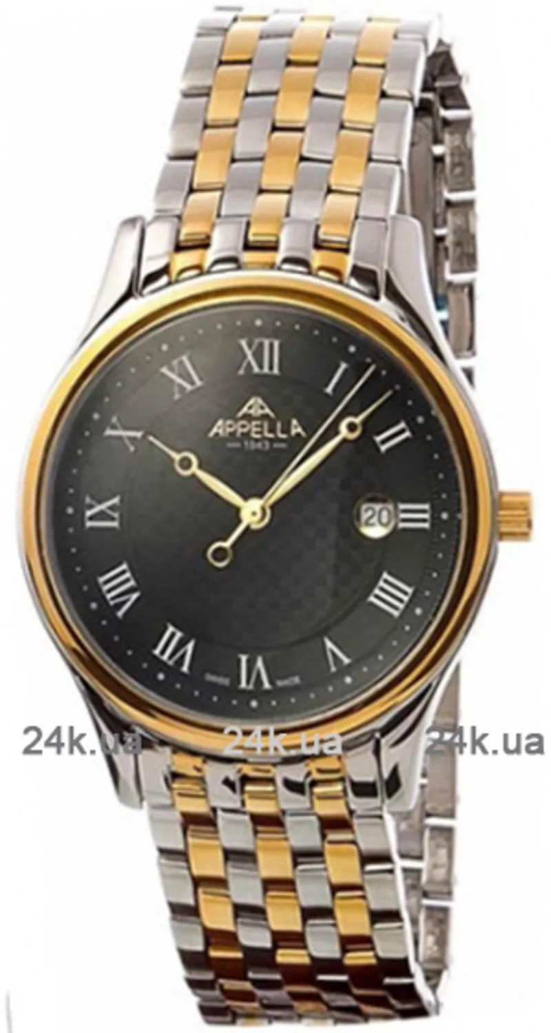 Часы Appella 4281-2004