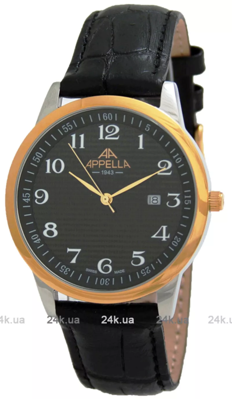 Часы Appella 4371-2014