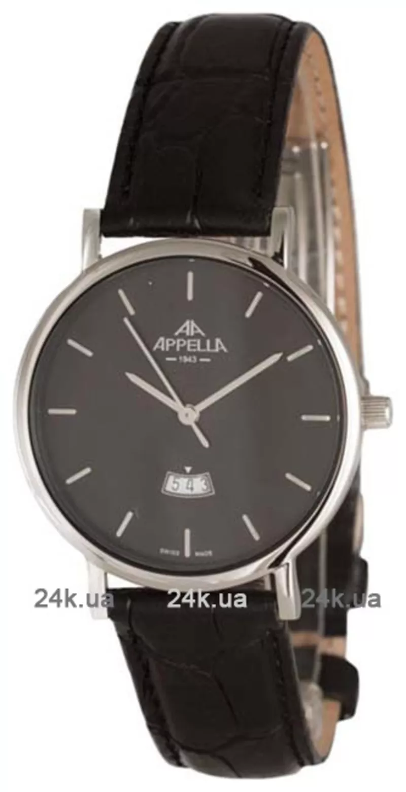 Часы Appella 4403.03.0.1.04