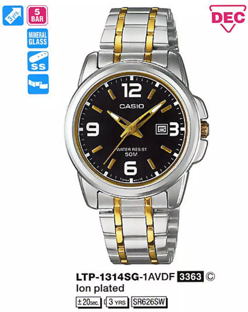 Часы Casio LTP-1314SG-1AVDF