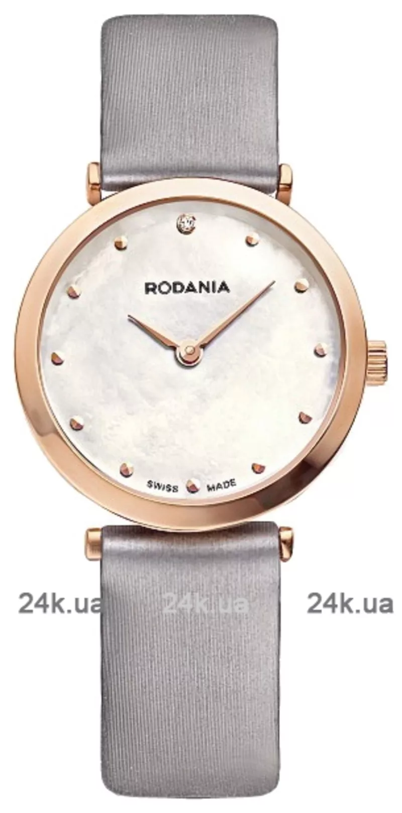 Часы Rodania 25057.32