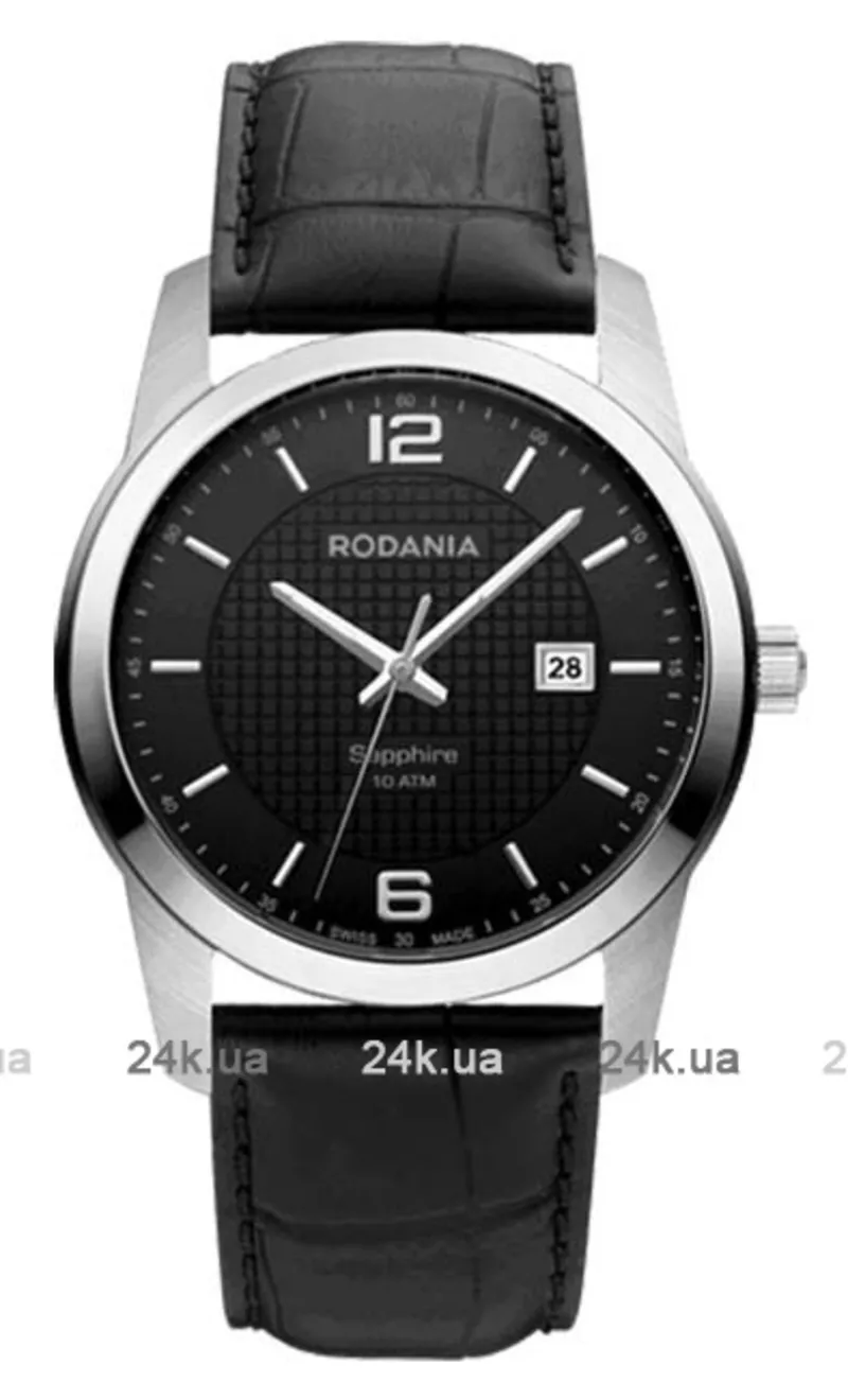 Часы Rodania 25110.26