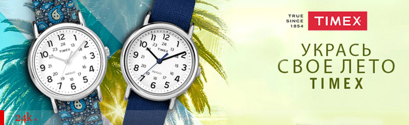 Новые часы Timex