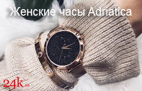 Женские часы Adriatica