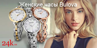 Женские часы Bulova