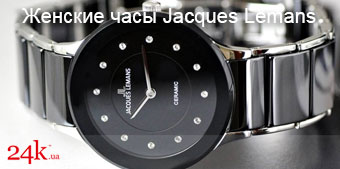 Женские часы Jacques Lemans