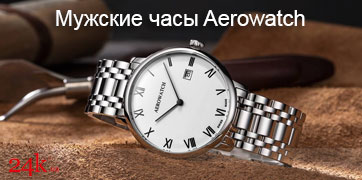 Мужские часы Aerowatch