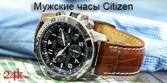 Мужские часы Citizen