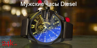 Мужские часы Diesel
