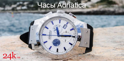 Часы Adriatica