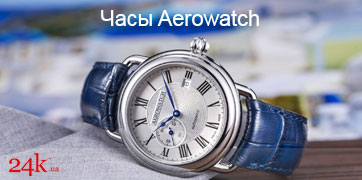 Часы Aerowatch