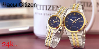 Часы Citizen