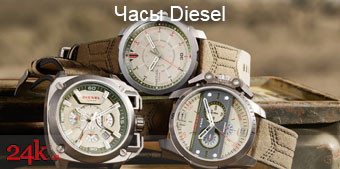 Часы Diesel