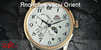 Японские часы Orient