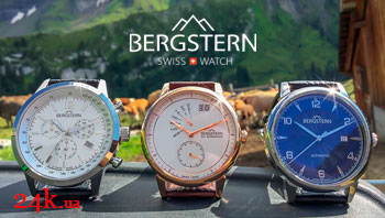 купить наручные часы Bergstern