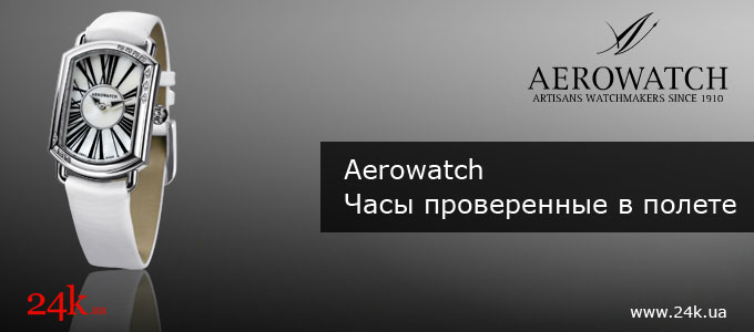 часы Aerowatch