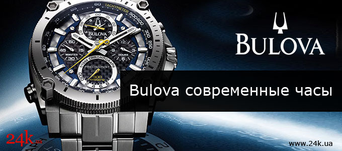 часы Bulova