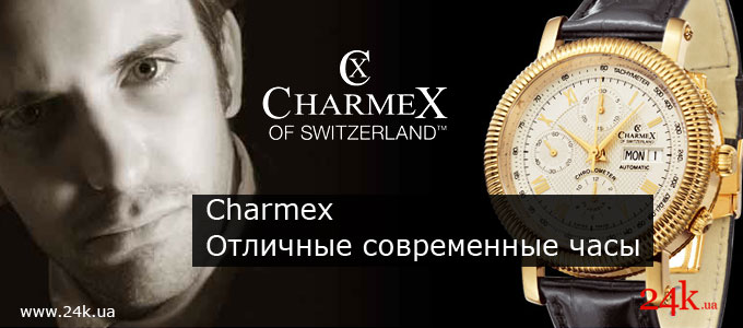 часы Charmex