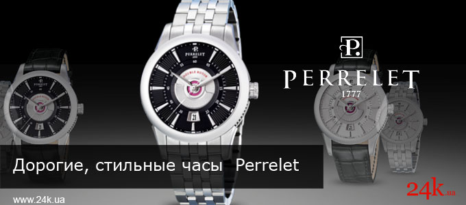 Швейцарские часы Perrelet