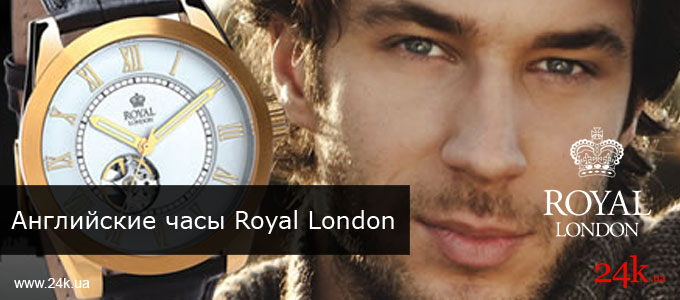 часы Royal London часы Royal London