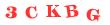Антиспам картинка