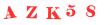 Антиспам картинка