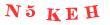Антиспам картинка