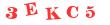 Антиспам картинка