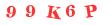 Антиспам картинка