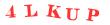 Антиспам картинка