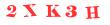 Антиспам картинка