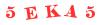 Антиспам картинка