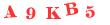 Антиспам картинка