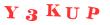 Антиспам картинка