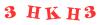 Антиспам картинка