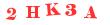 Антиспам картинка