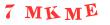 Антиспам картинка