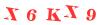 Антиспам картинка