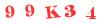Антиспам картинка