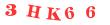 Антиспам картинка