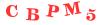 Антиспам картинка