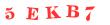 Антиспам картинка