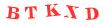 Антиспам картинка